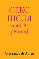 Sex After Your 9th Anniversary (Ukrainian Edition)