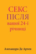 Sex After Your 24th Anniversary (Ukrainian Edition)