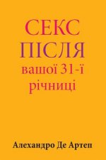 Sex After Your 31st Anniversary (Ukrainian Edition)