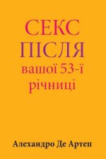 Sex After Your 53rd Anniversary (Ukrainian Edition)