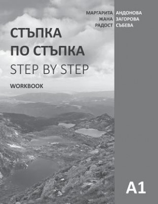 Step by Step: Bulgarian Language and Culture for Foreigners. Workbook (A1)