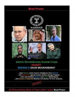 Mossad and Saudi Moukhabarat against Islamic Revolutionary Guards Corps