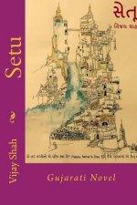Setu: Gujarati Novel