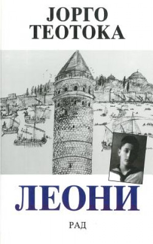 Leoni