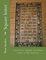 Square letter: Israel, history, languages, information, religion, writing, integration.