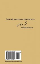 Daftar Yaddasht Kelas Panjom