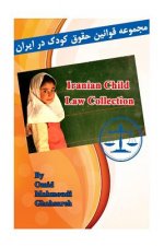Iranian Child Law Collection