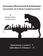Addendum to Anatomy of Chess Combinations, Volumes I-V