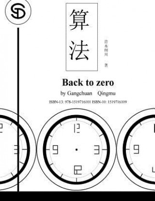 Back to Zero