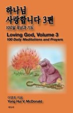 Loving God 3