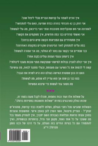 Breslov Responsa (Volume 40)
