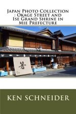 Japan Photo Collection: Okage Street in Mie Prefecture