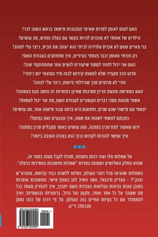 Breslov Responsa (Volume 38)
