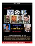Mossad vs Hezbollah: The End Game
