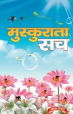 Muskurata Sach