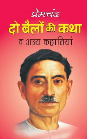 Do Bailon KI Katha