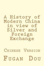 A History of Modern China in View of Silver and Foreign Exchange: Chinese Version