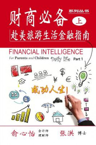 Financial Intelligence for Parents and Children: Daily Life Part 1