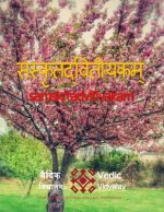 Samskritdvitiyakam: Sanskrit 2nd level book