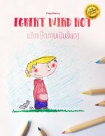 Egbert wird rot/ແອັກເບີຼດກາຍເປັນສີແ&