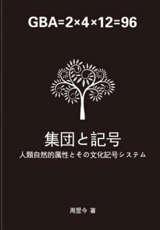 H.96(jp)