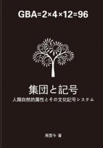 H.96(jp)