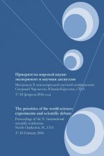 The priorities of the world science: experiments and scientific debate: Proceedings of the X International scientific conference