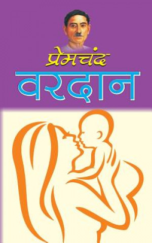 Vardan
