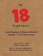 18 Good Sayings to Raise a Mensch