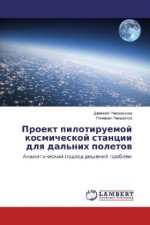 Proekt pilotiruemoj kosmicheskoj stancii dlya dal'nih poletov