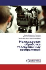Mezhkadrovaya obrabotka televizionnyh izobrazhenij