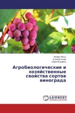 Agrobiologicheskie i hozyajstvennye svojstva sortov vinograda