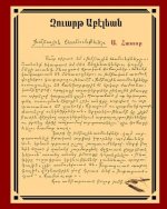Group Recitations and Live Enactments