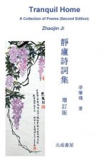 Tranquil Home (Second Edition): A Collection of Poems