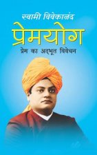 Premyog: Premyoga