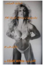 Conspiracy Series Banking Bailout Fraud Scheme En Arabe: Banksters Steal Hundreds of Millions Poised to Repeat