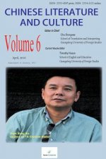 Chinese Literature and Culture Volume 6