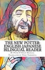 The New Potter: English-Japanese Bilingual Reader