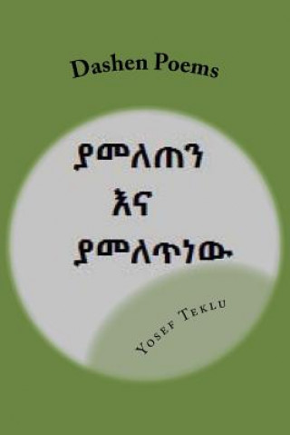 Dashen Poems