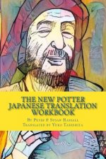 The New Potter: Japanese Translation Workbook