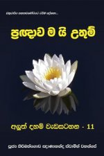 Pragnawamai Uthum