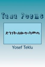 Tana Poems