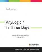 Anylogic 7 in Three Days Japanese Edition: A Quick Course in Simulation Modeling (Japanese Edition)