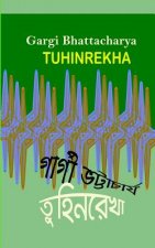 Tuhinrekha