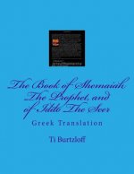 The Book of Shemaiah the Prophet, and of Iddo the Seer: Greek Translation