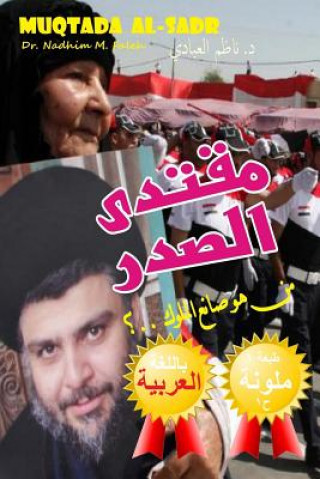 Kingmaker: Muqtada Alsadr