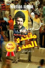 Kingmaker 2: Muqtada Alsadr