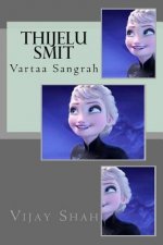 Thijelu Smit: Vartaa Samgrah