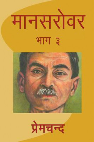 Mansarovar - Part 3