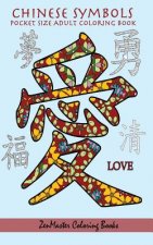 Chinese Symbols Pocket Size Adult Coloring Book: Travel size coloring book for adults full of inspirational Chinese symbols (and FREE bonus pages)